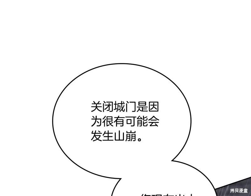 第147话259