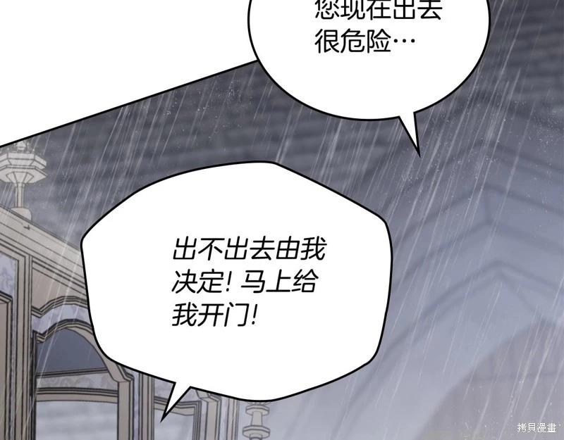 第147话260