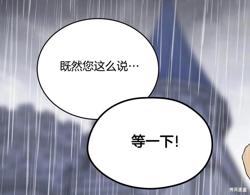 第147话270