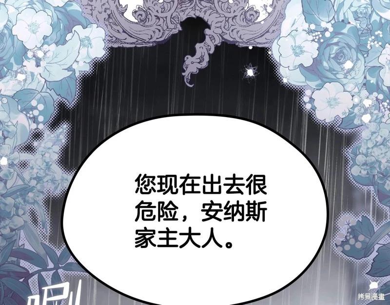第147话275