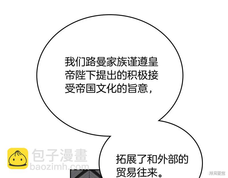 第147话29