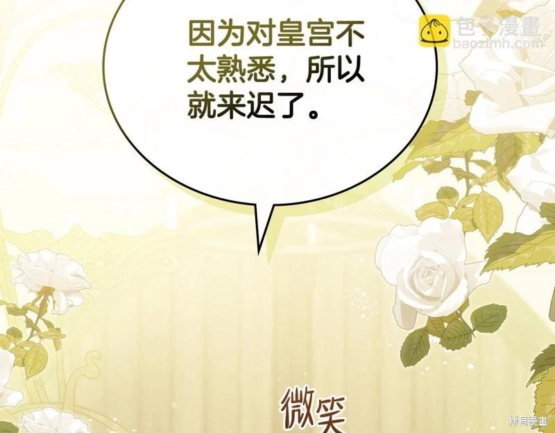 第147话3