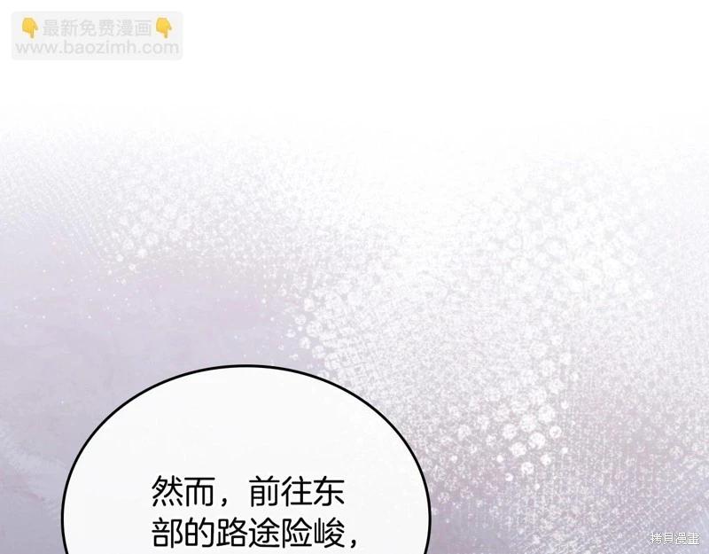 第147话32
