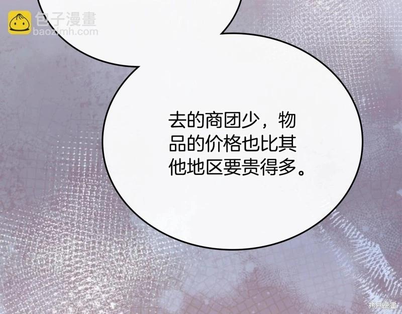 第147话33