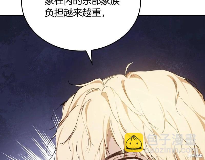 第147话35