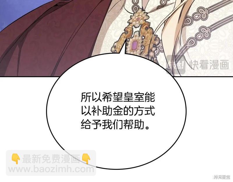 第147话37