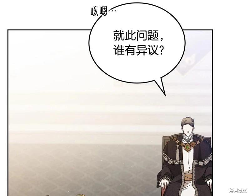 第147话39
