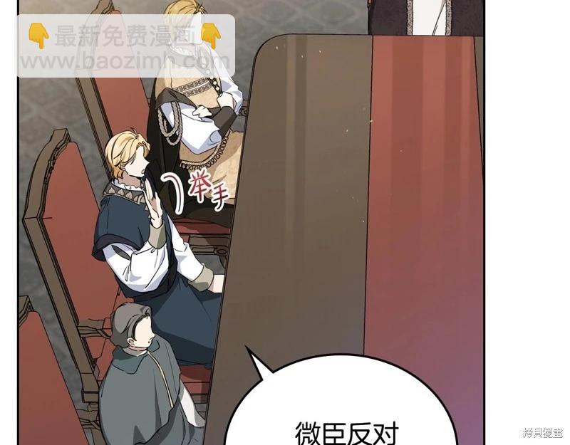 第147话40