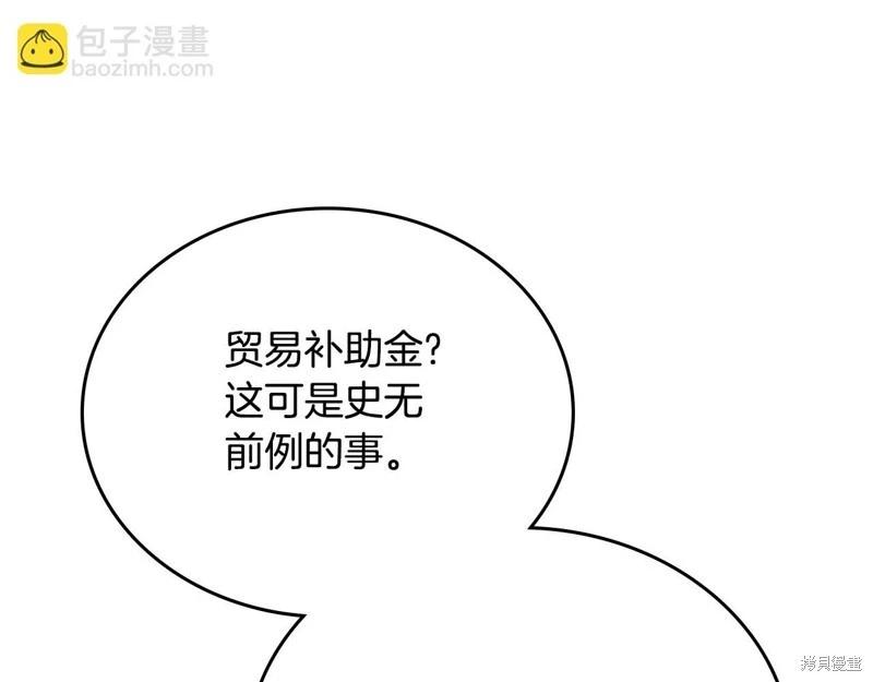 第147话42