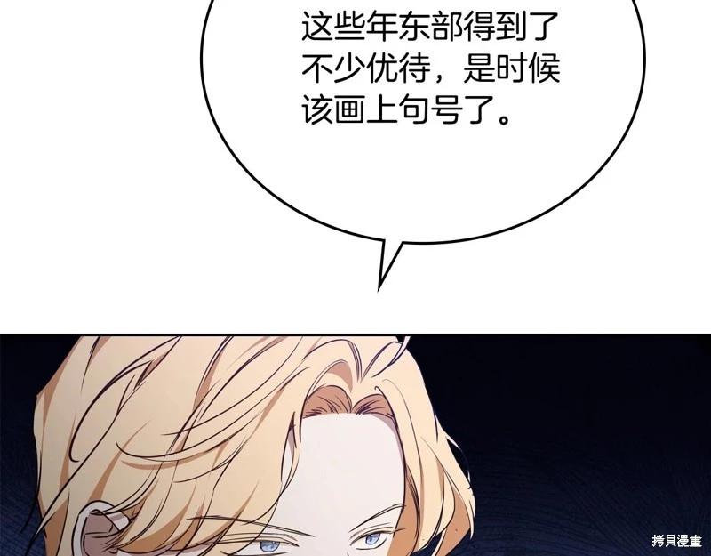 第147话43