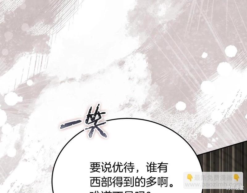 第147话45
