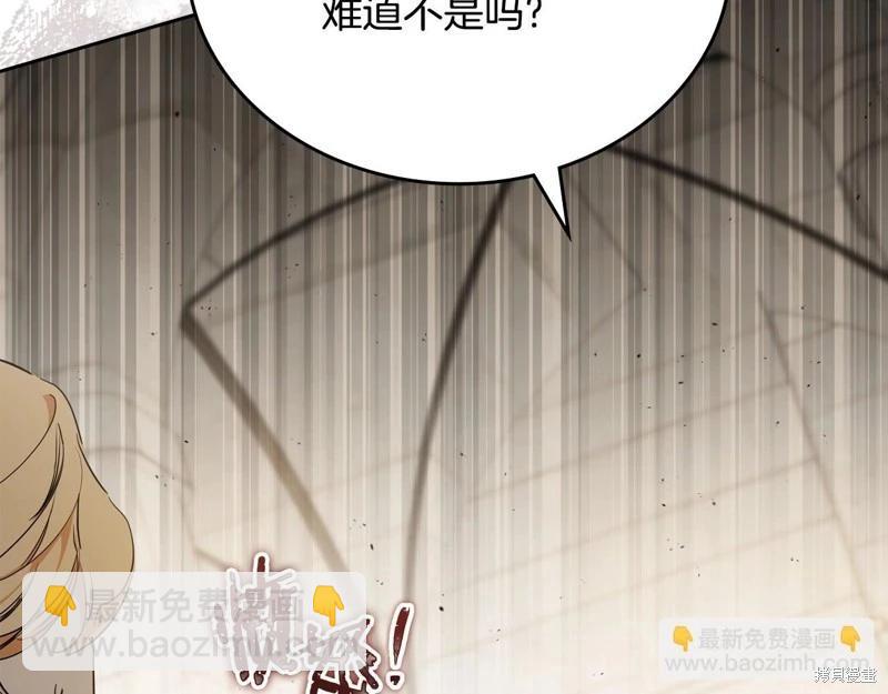 第147话50