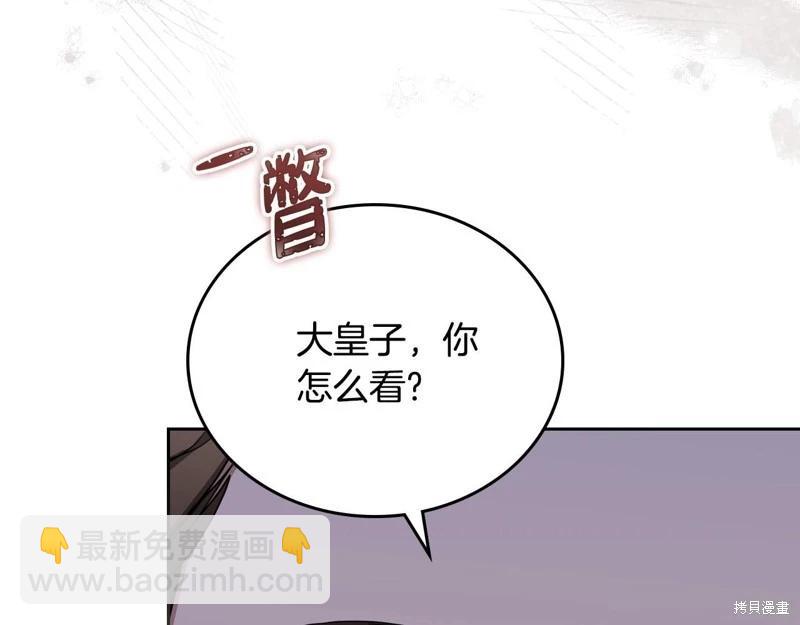 第147话56