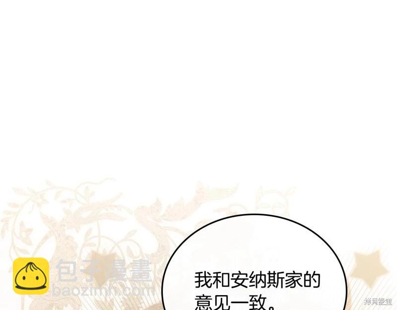 第147话59