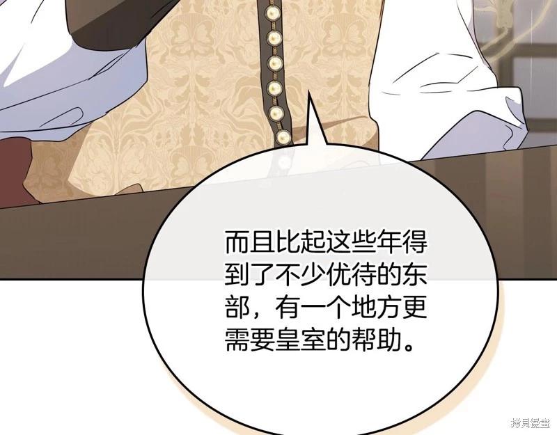 第147话62