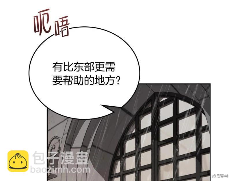 第147话64