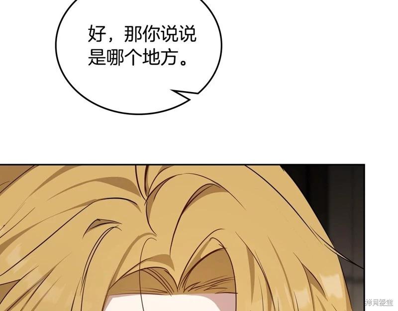 第147话67