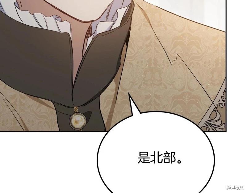 第147话69
