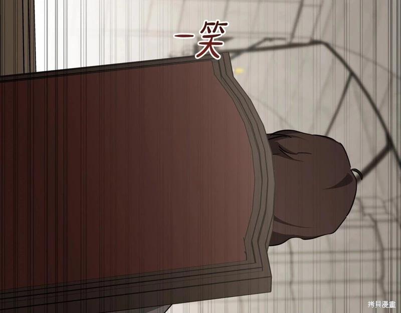 第147话73
