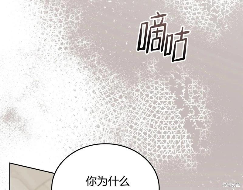 第147话75