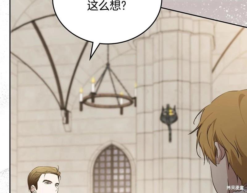 第147话76