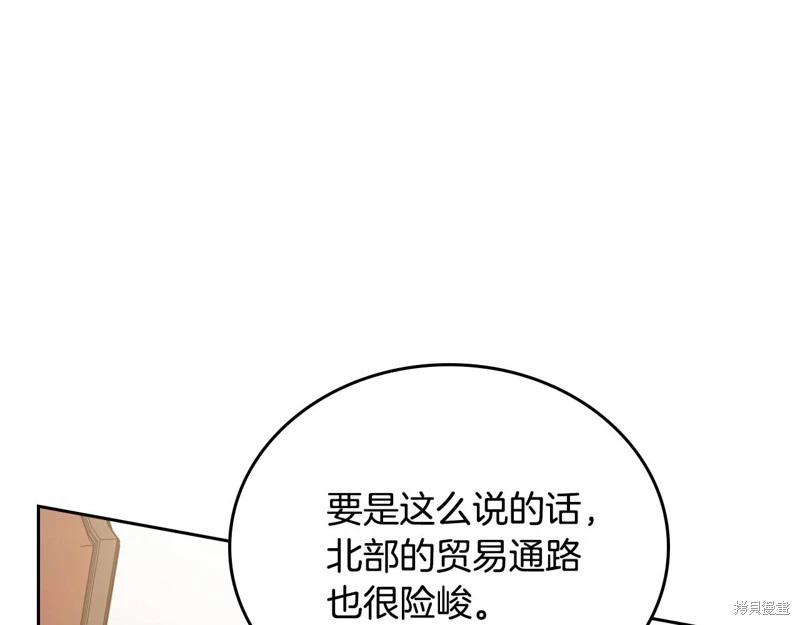 第147话79