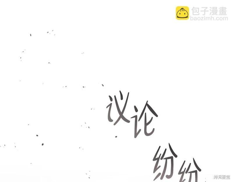 第147话83