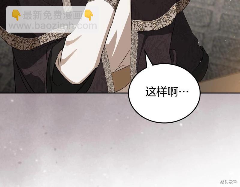 第147话85
