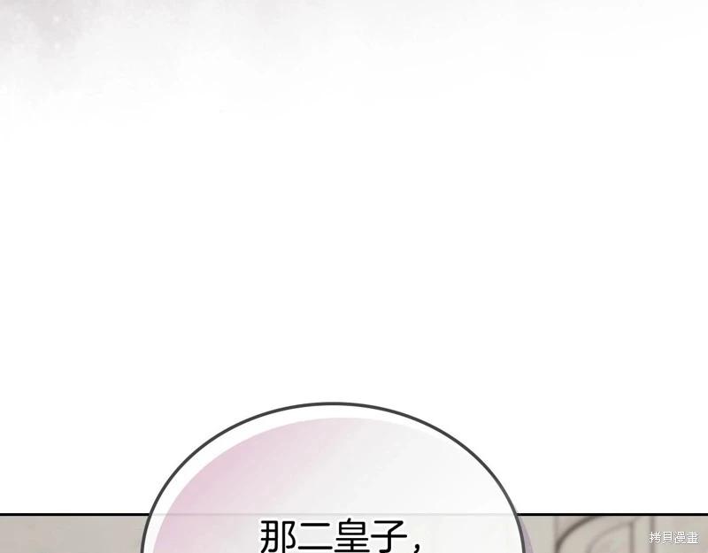 第147话86