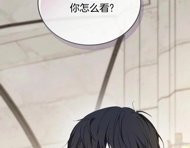 第147话87