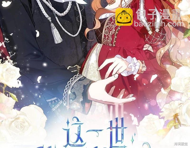 第147话9