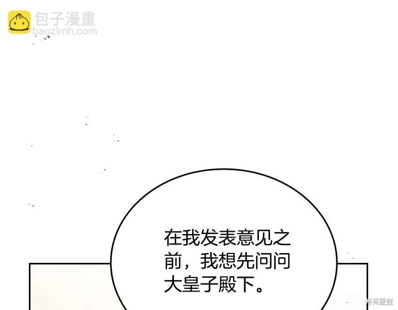 第147话93