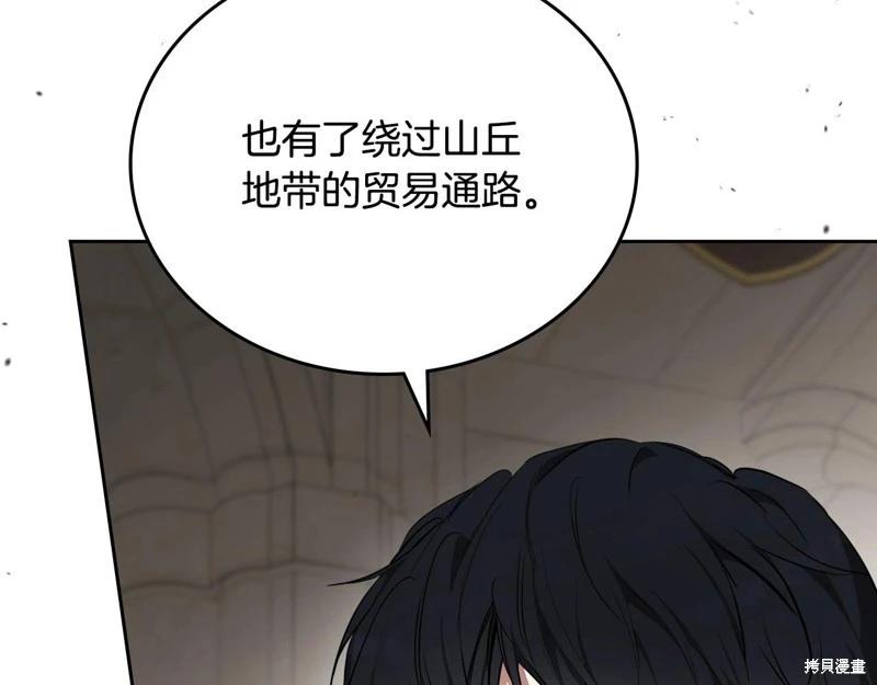 第147话97