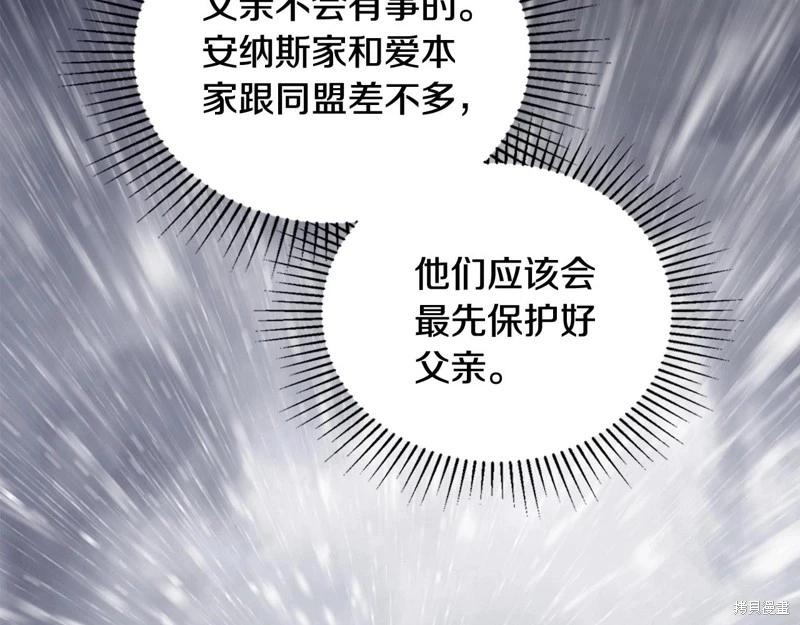 第148话101