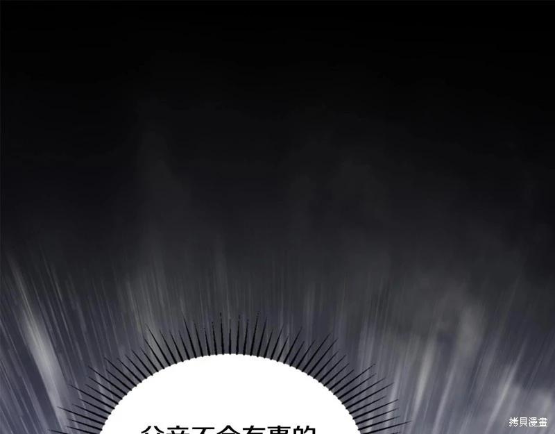 第148话104