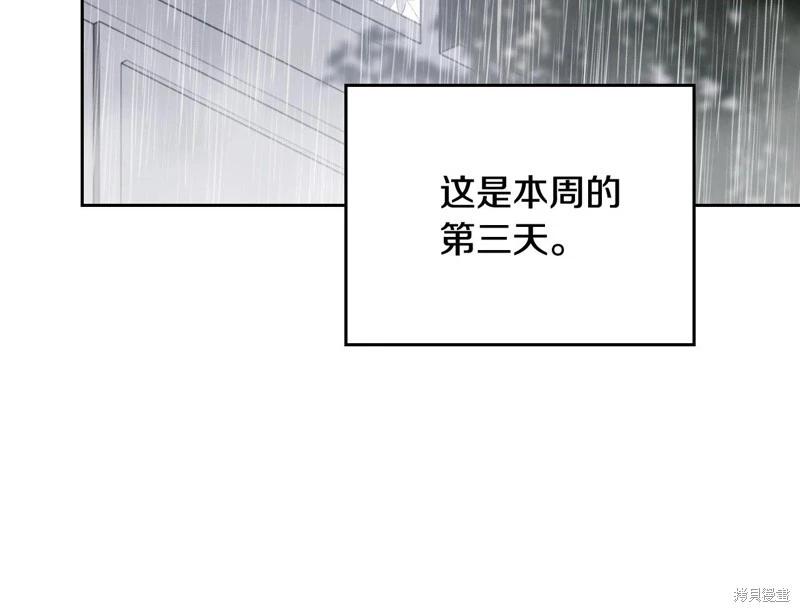 第148话117