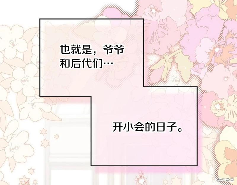 第148话119