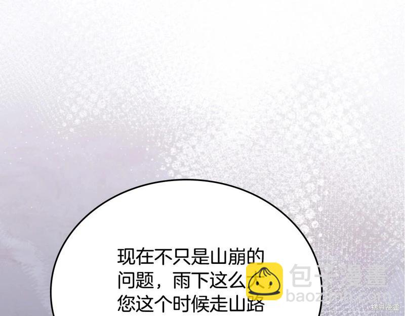 第148话12