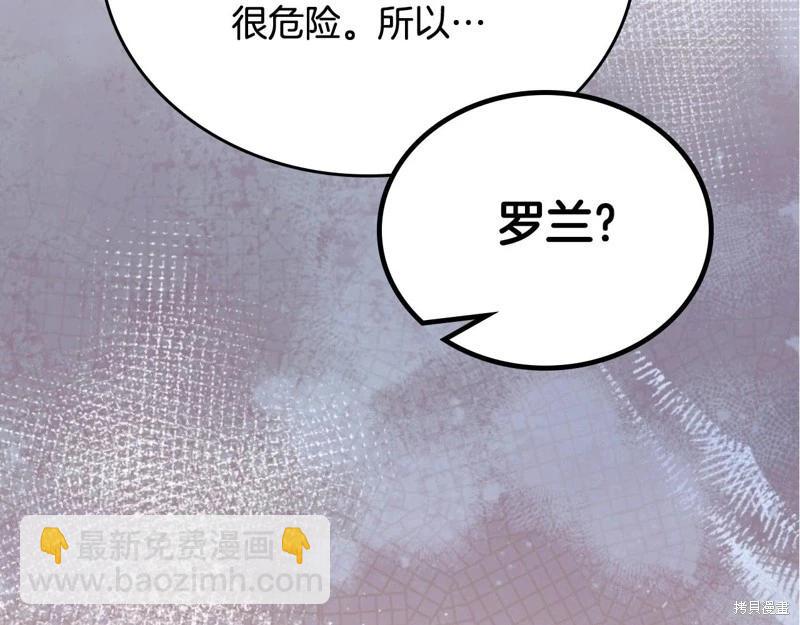 第148话13