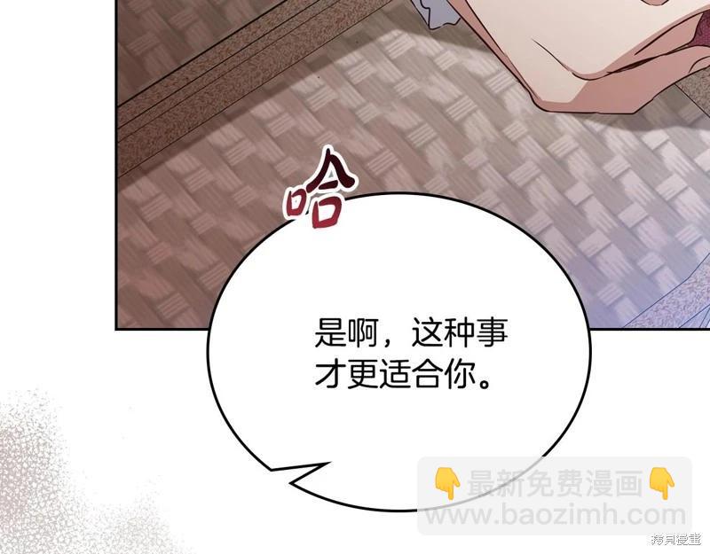 第148话137
