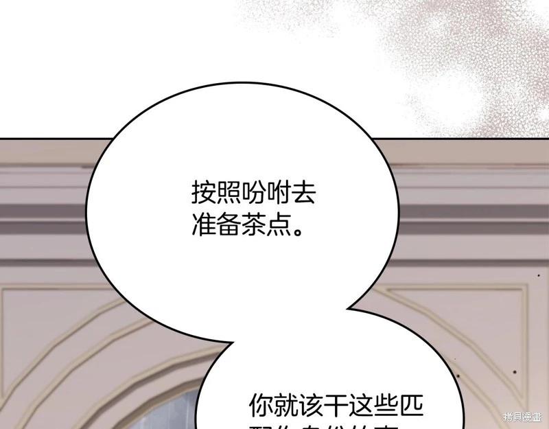 第148话139