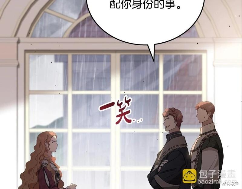 第148话140