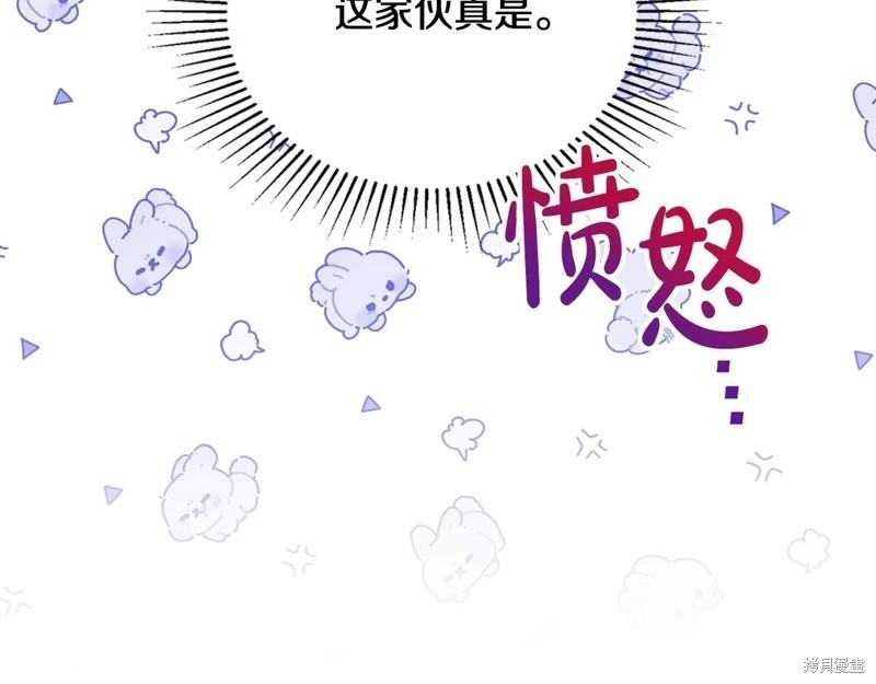 第148话143