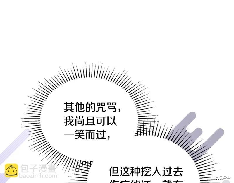 第148话144