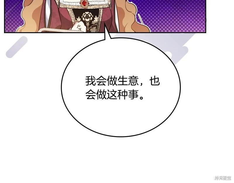 第148话146