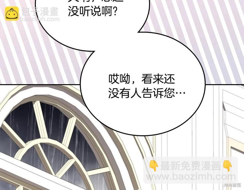 第148话152