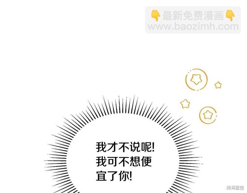 第148话159