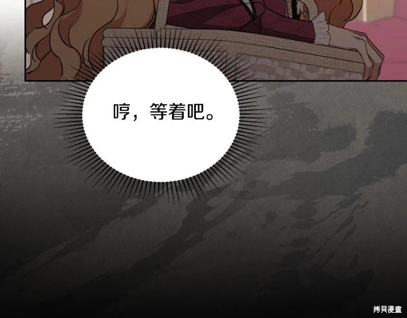 第148话166