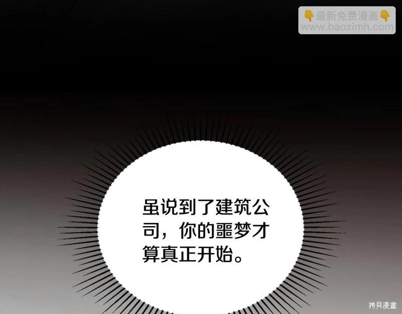 第148话167