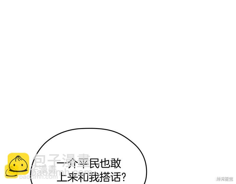 第148话17
